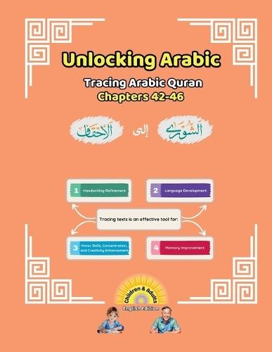 Unlocking Arabic: Tracing Arabic Quran Chapters 42-46 (Left to Right Edition)