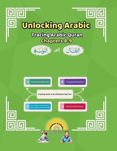 Unlocking Arabic: Tracing Arabic Quran Chapters 8-9 (Right to Left Edition)