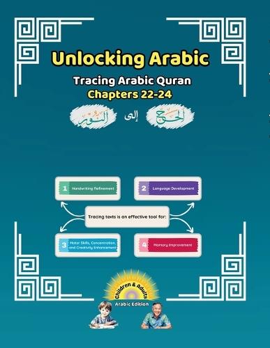Unlocking Arabic: Tracing Arabic Quran Chapters 22-24 (Right to Left Edition)