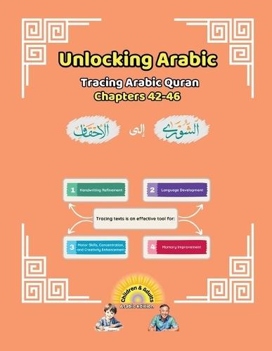 Unlocking Arabic: Tracing Arabic Quran Chapters 42-46 (Right to Left Edition)