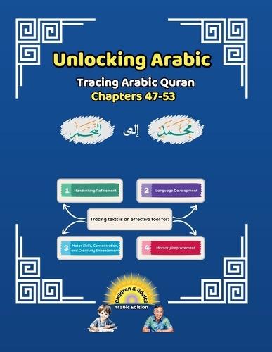 Unlocking Arabic: Tracing Arabic Quran Chapters 47-53 (Right to Left Edition)