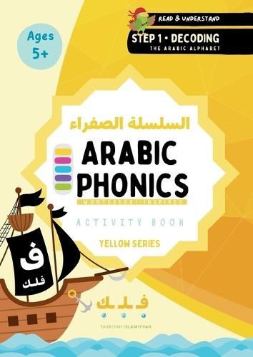 Arabic Phonics Yellow Series - Step 1 of 5 Activity Book