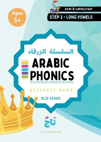 Arabic Phonics Blue Series Step 3/5