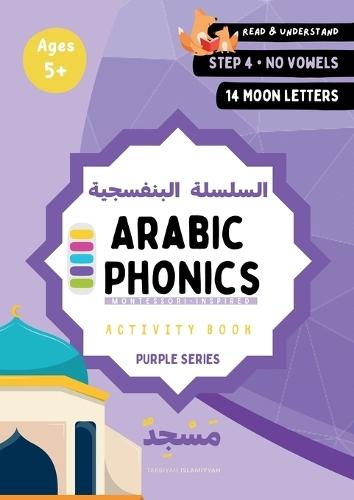 Arabic Phonics Purple Series Workbook Step 4/5