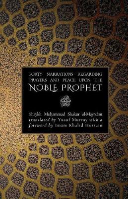 Forty Narrations Regarding Prayers & Peace Upon The Noble Prophet