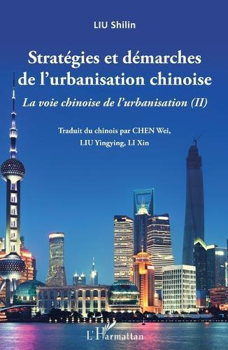 Stratégies et démarches de l'urbanisation chinoise: La voie chinoise de l'urbanisation (II)