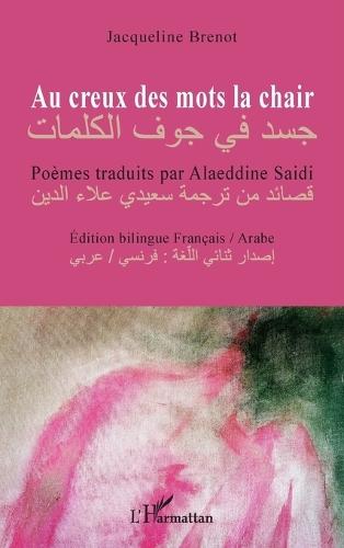 Au creux des mots la chair: Édition bilingue Français/Arabe