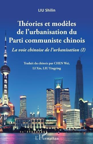 Théories et modèles de l'urbanisation du Parti communiste chinois: La voie chinoise de l'urbanisation (I)