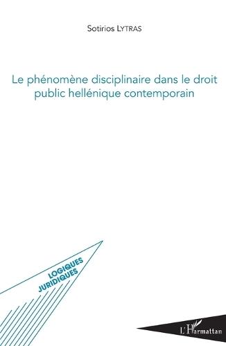 Phénomène disciplinaire dans le droit public hellénique contemporain