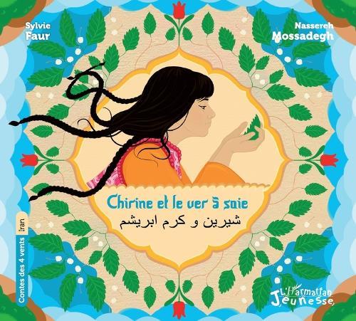 Chirine et le ver à soie: À partir de 6 ans