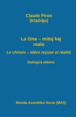 La ĉina - mitoj kaj realo; Le chinois - idées reçues et réalité: Dulingva eldono