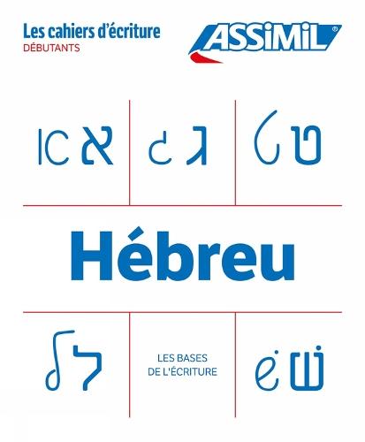 Cahier Ecriture Hebreu