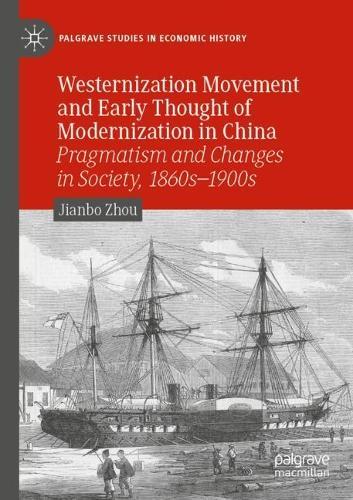 Westernization Movement and Early Thought of Modernization in China: Pragmatism and Changes in Society, 1860s–1900s