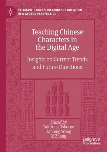 Teaching Chinese Characters in the Digital Age: Insights on Current Trends and Future Directions