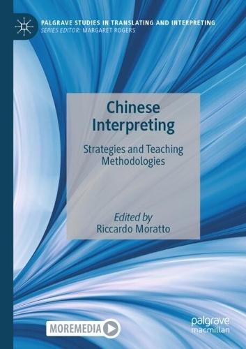 Chinese Interpreting: Strategies and Teaching Methodologies