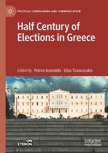Half Century of Elections in Greece