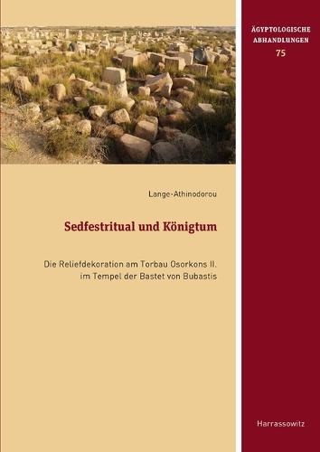 Sedfestritual Und Konigtum: Die Reliefdekoration Am Torbau Osorkons II. Im Tempel Der Bastet Von Bubastis