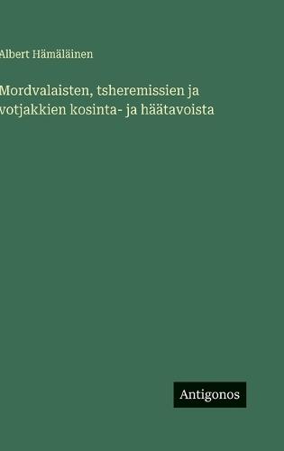 Mordvalaisten, tsheremissien ja votjakkien kosinta- ja häätavoista