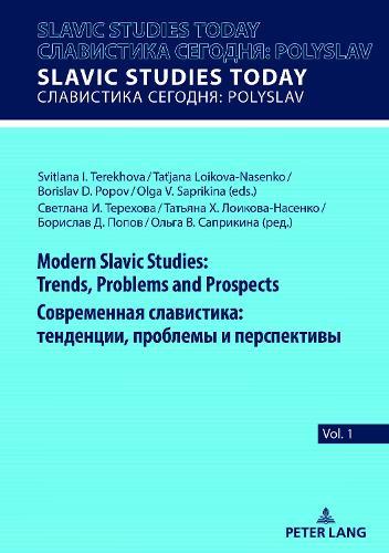 Modern Slavic Studies: Trends, Problems and Prospects / Современная Славистика: Тенденции, Проблемы и Перспективы: Slavistics Today / Cлавистика Сегодня: Polyslav XXV