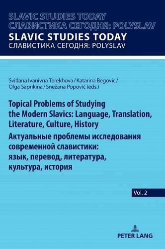 Topical Problems of Studying the Modern Slavics: Language, Translation, Literature, Culture, History / Актуальные проблемы исследования современной славистики: язык, перевод, литература, культура, история