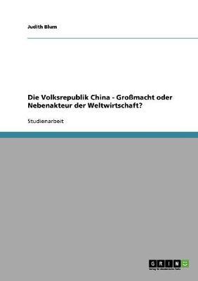 Die Volksrepublik China - Grossmacht oder Nebenakteur der Weltwirtschaft?