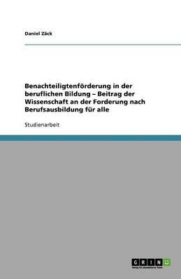 Benachteiligtenfoerderung in der beruflichen Bildung - Beitrag der Wissenschaft an der Forderung nach Berufsausbildung fur alle