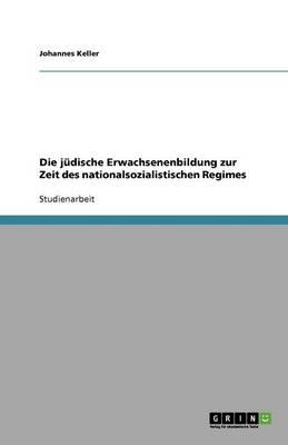 Die judische Erwachsenenbildung zur Zeit des nationalsozialistischen Regimes