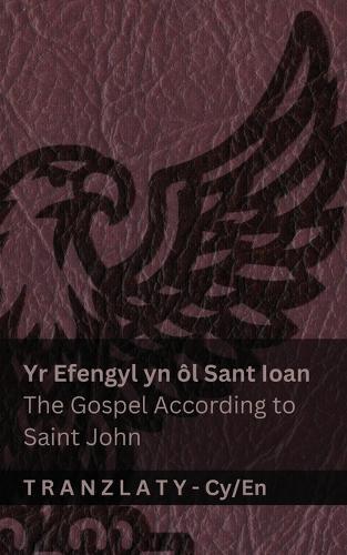 Yr Efengyl yn ôl Sant Ioan / The Gospel According to Saint John (Y Beibl / The Bible): Tranzlaty Cymraeg English