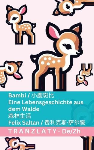 Bambi / &#23567;&#40575;&#26001;&#27604; - Eine Lebensgeschichte aus dem Walde / &#26862;&#26519;&#29983;&#27963;: Tranzlaty Deutsch &#26222;&#36890;&#35805;
