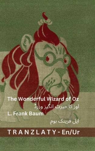 The Wonderful Wizard of Oz / &#1575;&#1608;&#1586; &#1705;&#1575; &#1581;&#1740;&#1585;&#1578; &#1575;&#1606;&#1711;&#1740;&#1586; &#1608;&#1586;&#1585;&#1672;: Tranzlaty English &#1575;&#1585;&#1583;&#1608;