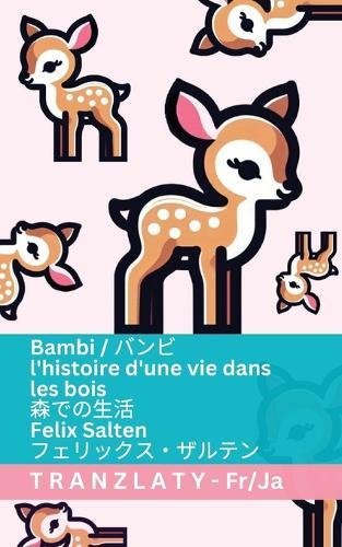 Bambi / &#12496;&#12531;&#12499; - l'histoire d'une vie dans les bois / &#26862;&#12391;&#12398;&#29983;&#27963;: Tranzlaty Français &#26085;&#26412;&#35486;