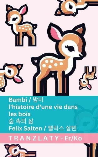 Bambi / &#48164;&#48708; - l'histoire d'une vie dans les bois / &#49714; &#49549;&#51032; &#49334;: Tranzlaty Français &#54620;&#44397;&#50612;