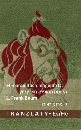 El maravilloso mago de Oz / &#1492;&#1511;&#1493;&#1505;&#1501; &#1492;&#1502;&#1493;&#1508;&#1500;&#1488; &#1502;&#1488;&#1512;&#1509; &#1506;&#1493;&#1509;: Tranzlaty Español &#1506;&#1460;&#1489;&#1512;&#1460;&#1497;&#1514;