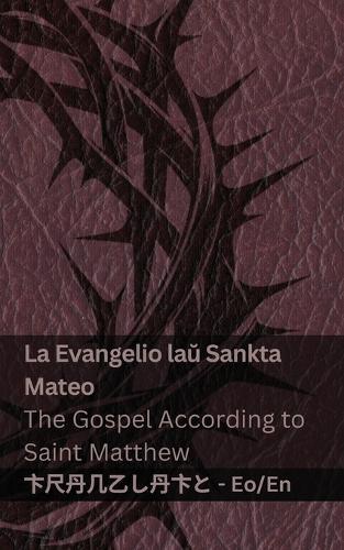 La Biblio / The Bible - La Evangelio laŭ Sankta Mateo / The Gospel According to Saint Matthew: Tranzlaty Esperanta English