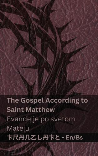 The Bible / Biblija - The Gospel According to Saint Matthew / Evanđelje po svetom Mateju: Tranzlaty English Bosanski