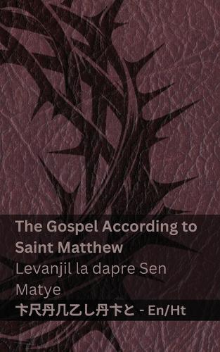 The Bible / Bib la - The Gospel According to Saint Matthew / Levanjil la dapre Sen Matye: Tranzlaty English Kreyòl Ayisyen