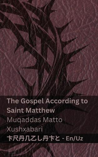 The Bible / Injil - The Gospel According to Saint Matthew / Muqaddas Matto Xushxabari: Tranzlaty English Oʻzbekcha