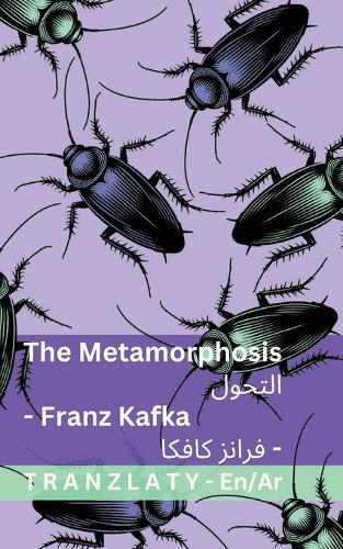 The Metamorphosis / التحول: Tranzlaty English العربية