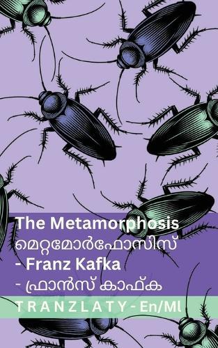 The Metamorphosis / മെറ്റമോർഫോസിസ്: Tranzlaty English മലയാളം