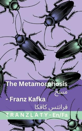 The Metamorphosis / مسخ: Tranzlaty English فارسی
