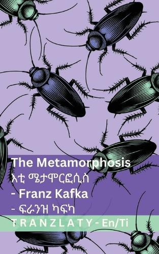 The Metamorphosis / እቲ ሜታሞርፎሲስ: Tranzlaty English ትግርኛ