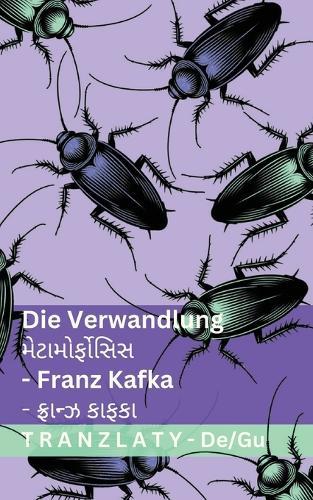 Die Verwandlung / મેટામોર્ફોસિસ: Tranzlaty Deutsch ગુજરાતી