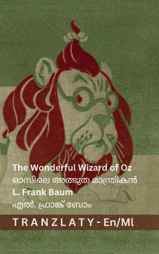 The Wonderful Wizard of Oz / ഓസിലെ അത്ഭുത മാന്ത്രികൻ: Tranzlaty English മലയാളം