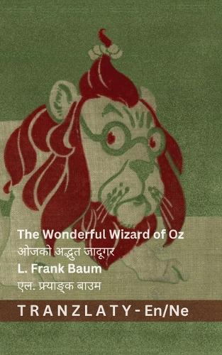 The Wonderful Wizard of Oz / ओजको अद्भुत जादूगर: Tranzlaty English नेपाली