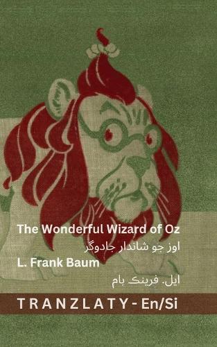 The Wonderful Wizard of Oz / اوز جو شاندار جادوگر: Tranzlaty English سنڌي