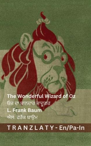 The Wonderful Wizard of Oz / ਓਜ਼ ਦਾ ਸ਼ਾਨਦਾਰ ਜਾਦੂਗਰ: Tranzlaty English ਪੰਜਾਬੀ