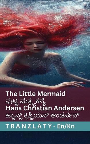 The Little Mermaid / ಪುಟ್ಟ ಮತ್ಸ್ಯಕನ್ಯೆ: Tranzlaty English ಕನ್ನಡ