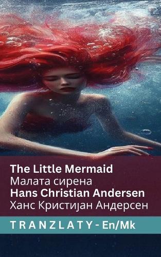 The Little Mermaid / Малата сирена: Tranzlaty English Македонски