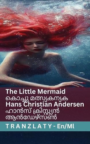 The Little Mermaid / കൊച്ചു മത്സ്യകന്യക: Tranzlaty English മലയാളം