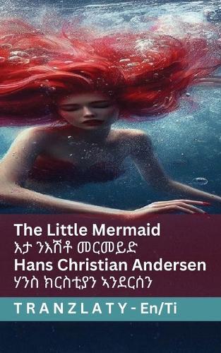 The Little Mermaid / እታ ንእሽቶ መርመይድ: Tranzlaty English ትግርኛ